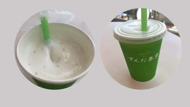 ずんだシェイク