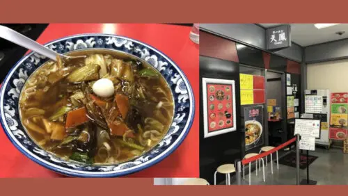 羽田空港 ラーメン天鳳