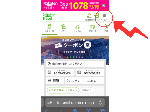 初一人旅