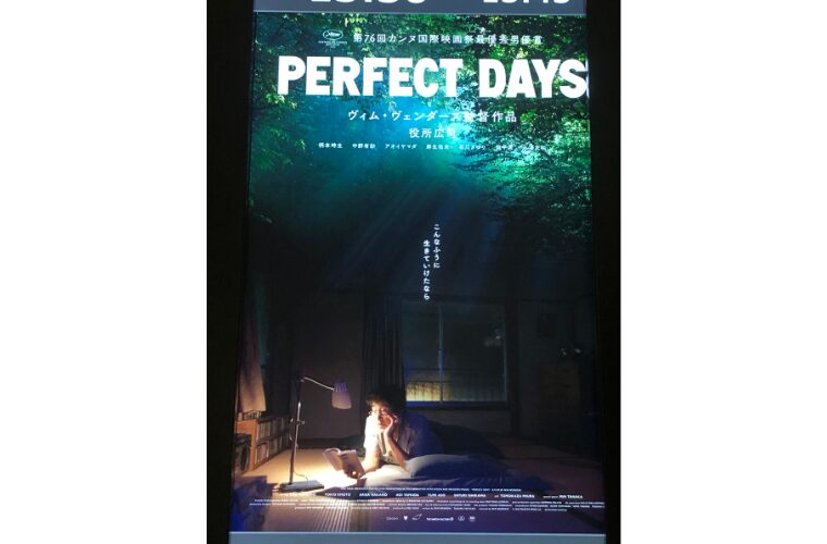 映画　perfect days