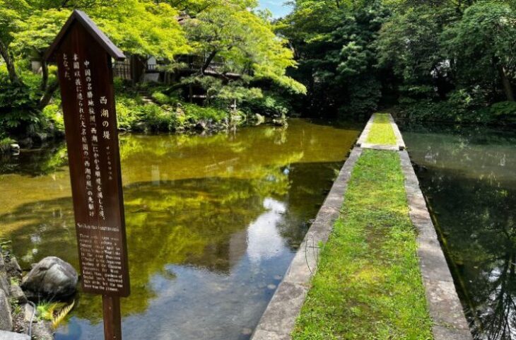 小石川後楽園