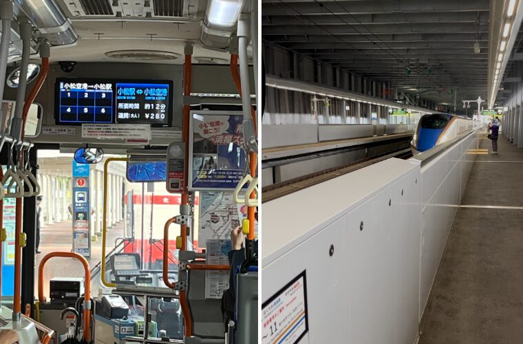 バスト北陸新幹線