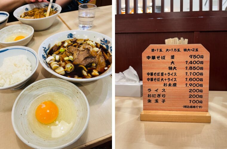 西町大喜　ブラックラーメン　ご飯と卵