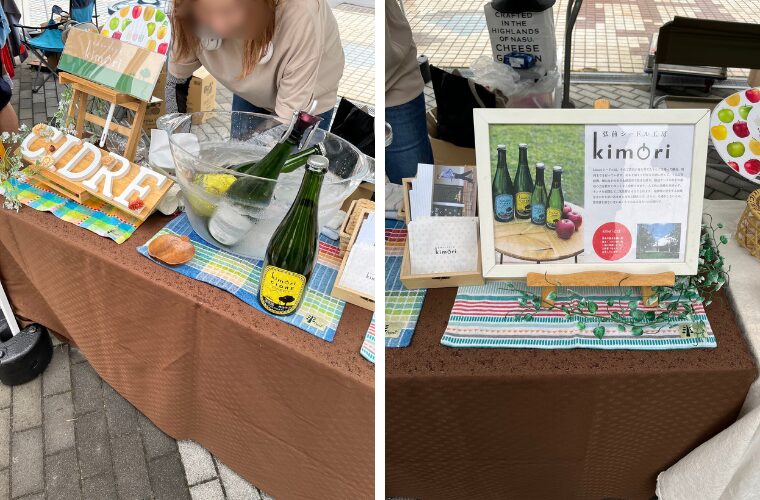 シードル飲み比べ