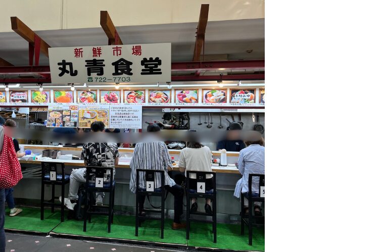 アウガ新鮮市場・丸青食堂