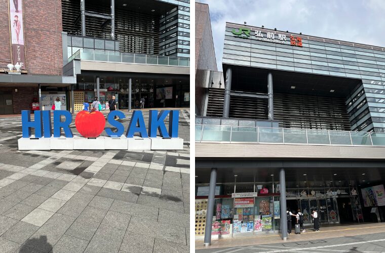 弘前駅