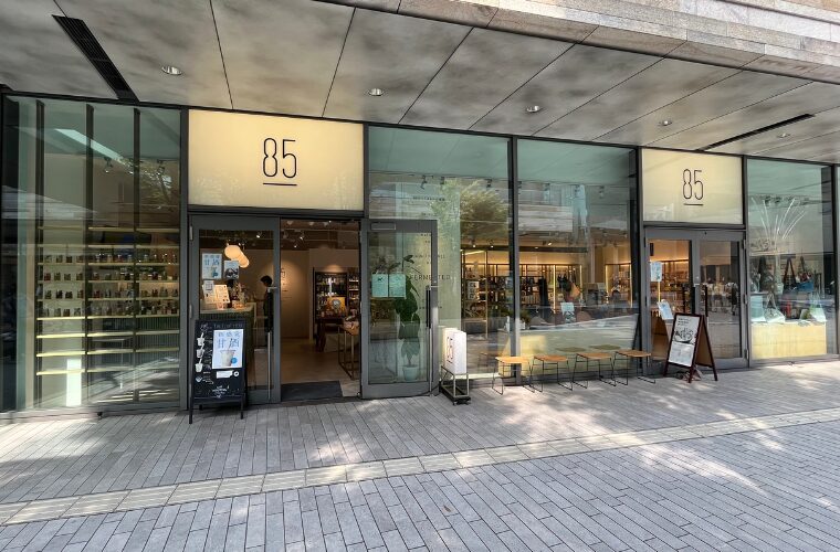 85[ハチゴウ] 二子玉川ライズ店