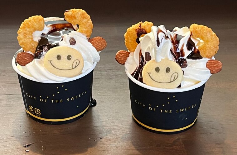 まきば公園ウシさんソフト