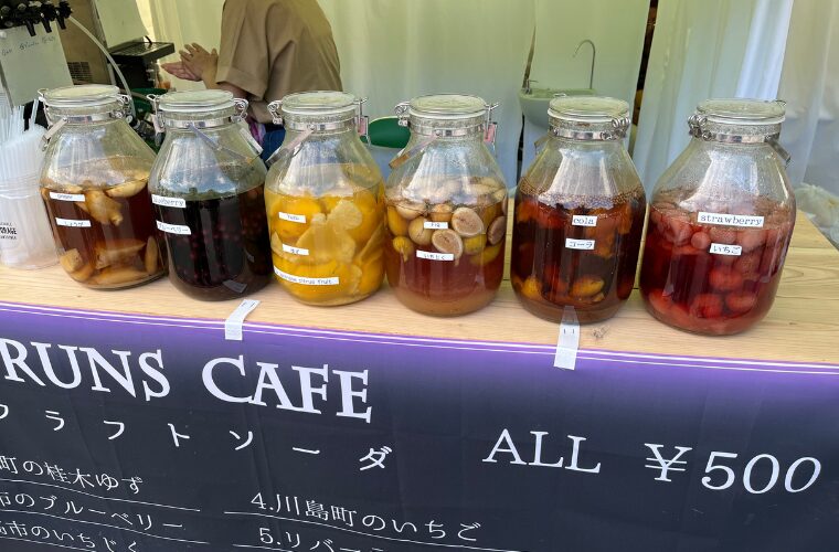 曼珠沙華まつりクラフトソーダ