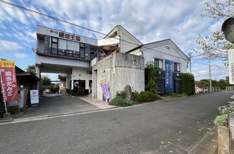 醤油王国外観