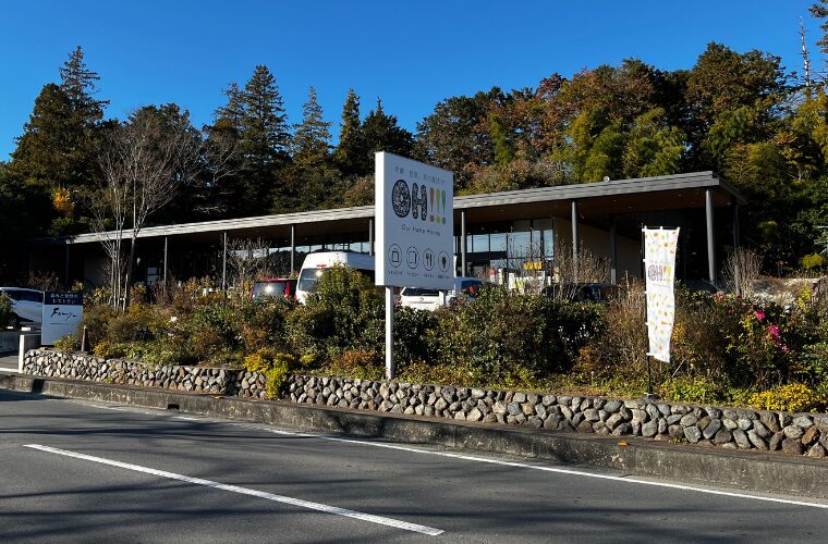 OH!!!発酵　外観