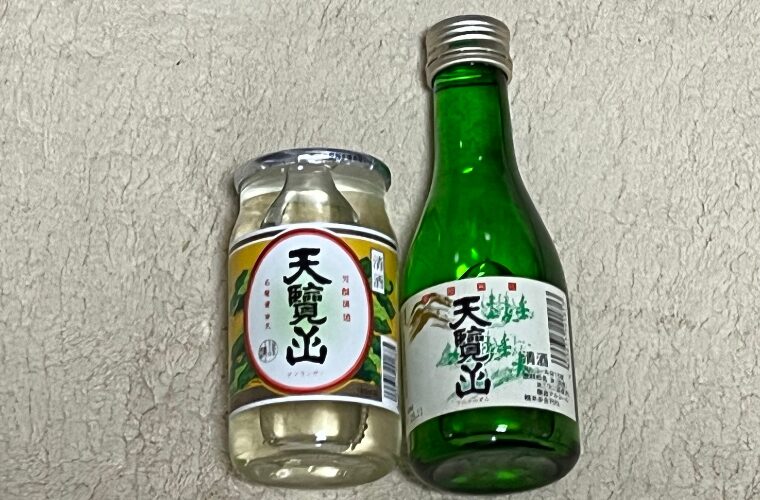 五十嵐酒造・天覧山
