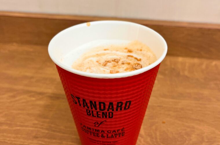 ファミマのカフェオレ