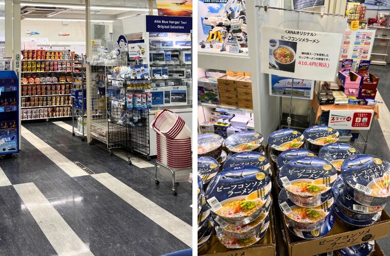 ANAブルーハンガー・お土産売り場