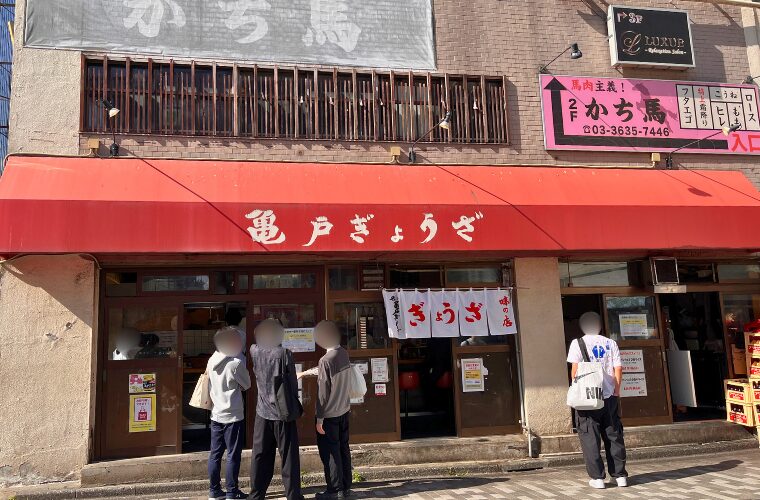 亀戸ぎょうざ錦糸町店