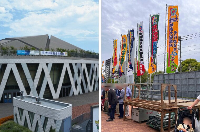 大田区総合体育館・城南大田場所