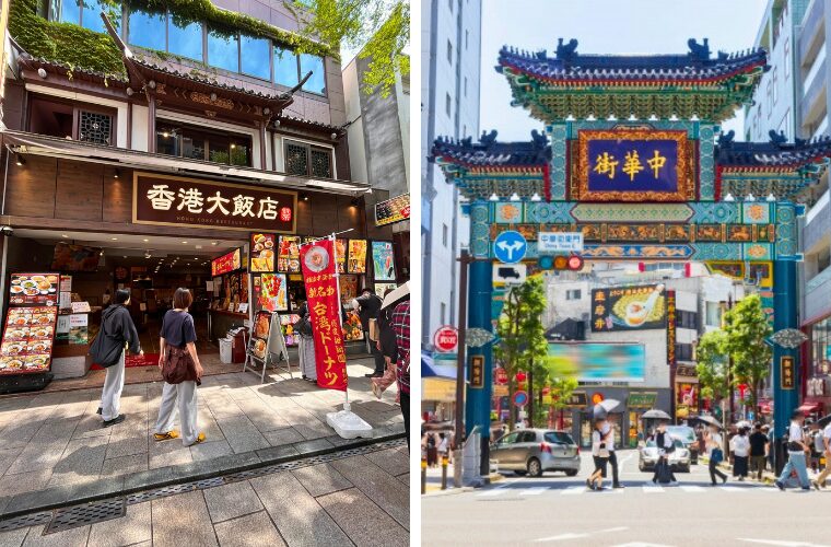 中華街・香港大飯店
